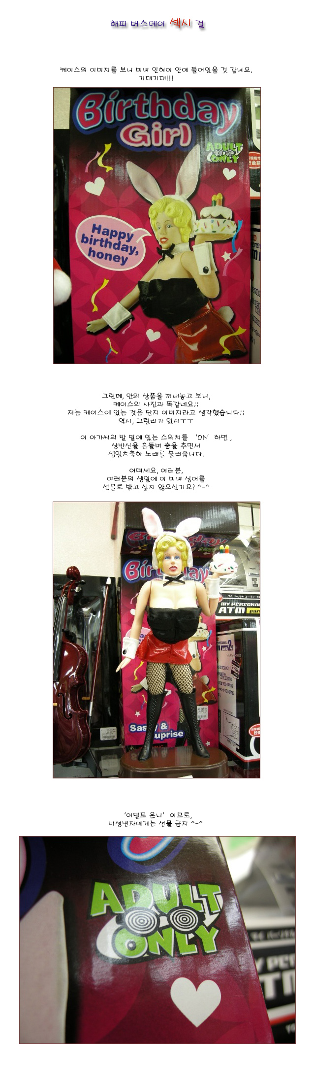 [�Ϻ�ڪ] ���� �������� �̾�~